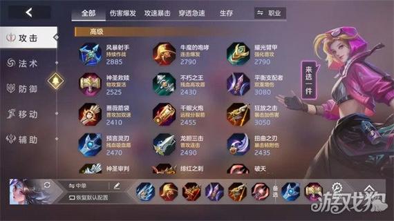 曙光英雄之貂蝉风华绝代:深度解析英雄特性与技能介绍