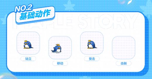 天天风之旅企鹅绒毛全解析:探索企鹅绒毛装备图鉴及其特色
