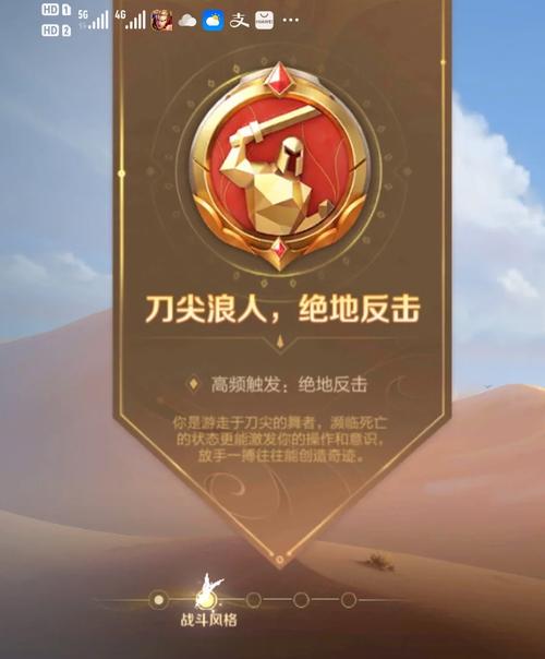 贪婪洞窟2暴击绝地反击流策略实战指南:掌握技巧,赢取无尽荣耀