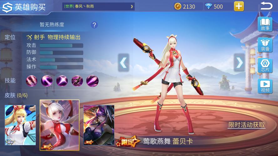 时空召唤量子特工蕾贝卡玩法深度解析:技能运用与战术策略详解