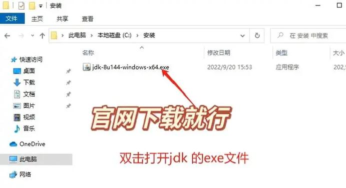 数字对决:全面解析安装与配置说明的详细步骤