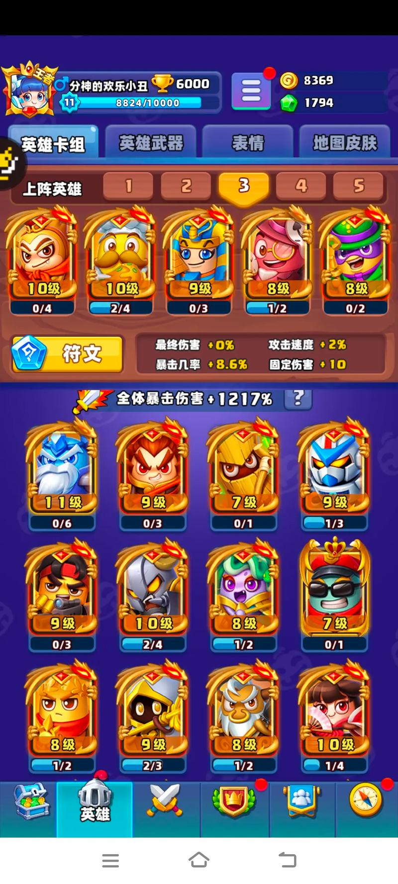 新手解析:随机冲突土豆英雄游戏玩法详解与策略指南