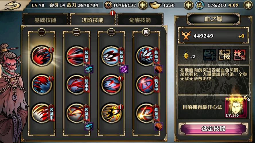 探险进阶宝典:影之刃56级高效升级攻略详解