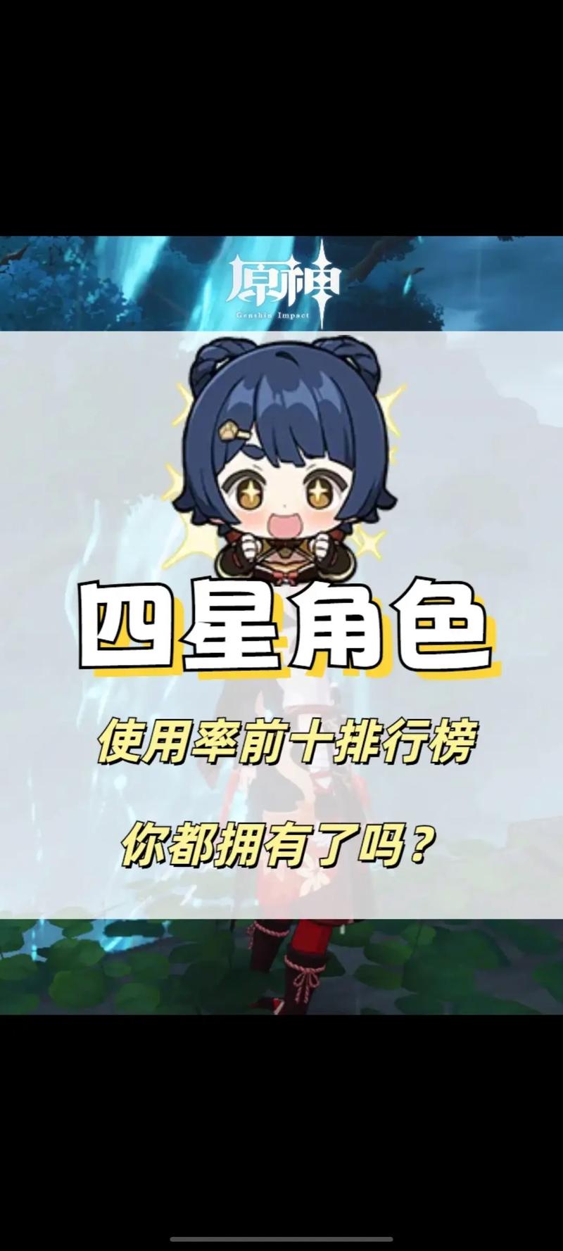 手游蜀门角色实力大比拼:谁是最强角色?揭秘角色排行榜
