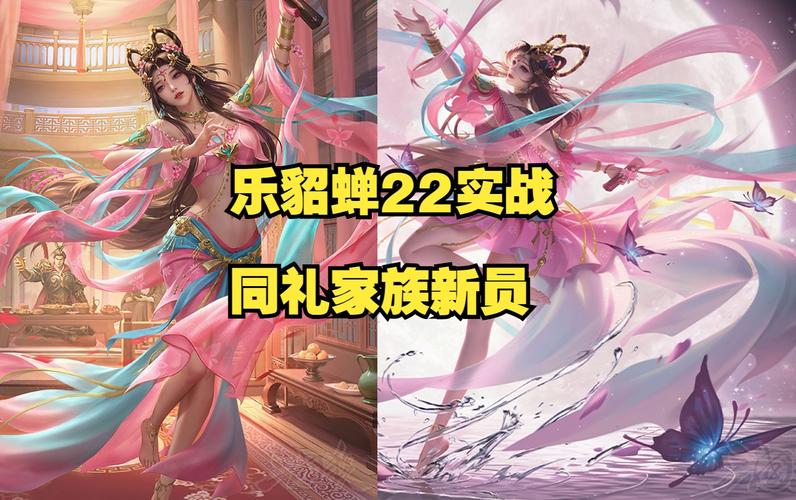 《天天酷跑貂蝉多人对战深度解析:实战表现如何?》