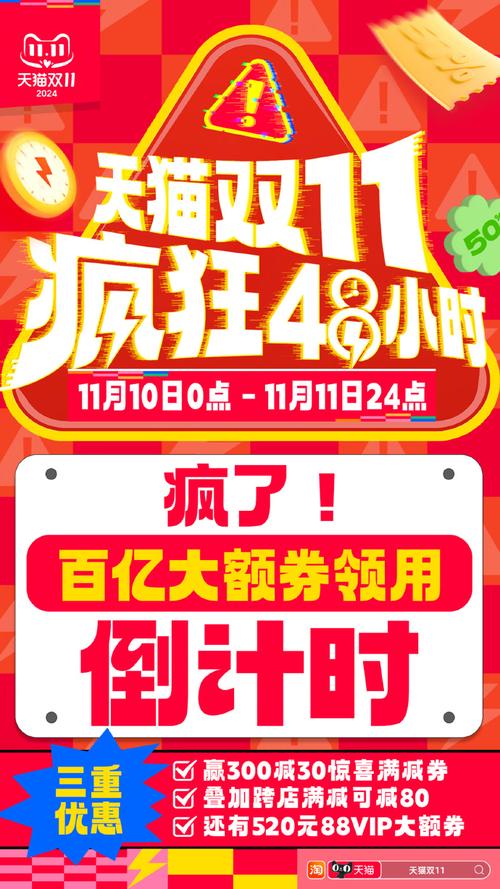 十一月商品价格波动剧烈,及时囤货把握赚钱良机