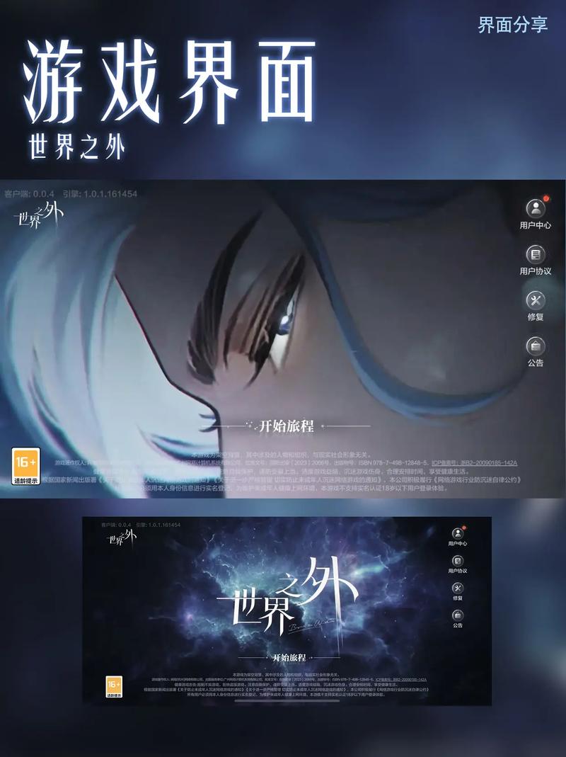 世界之外继续探索:餐厅之旅的神秘体验之旅