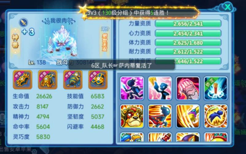 水浒Q传手游宠物资质提炼攻略全解析:提升资质,打造最强战斗伙伴