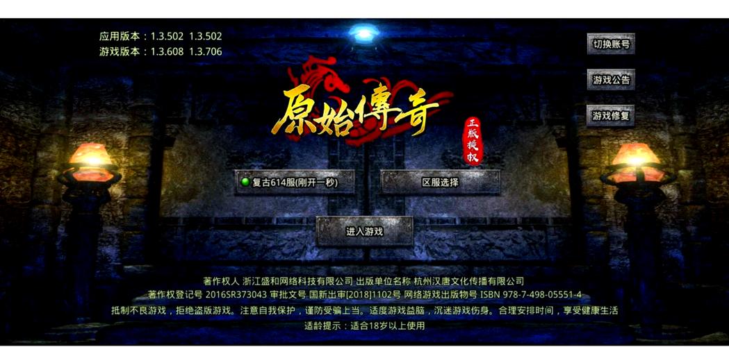 天天传奇等级飞升宝典:揭秘高效快速升级攻略秘籍