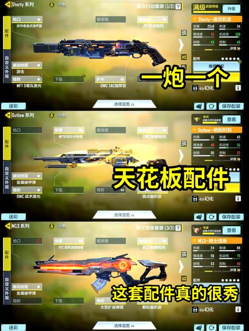 关于使命召唤手游qq9的获取方式:详细指南与技巧分享
