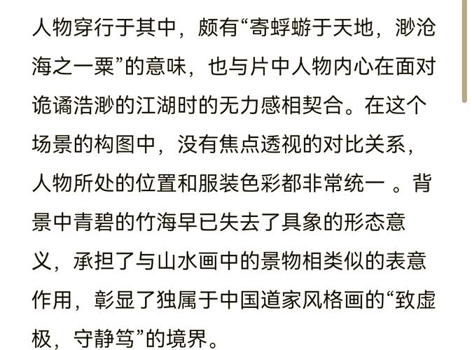 四大名捕卧虎藏龙攻略大全:揭秘过关技巧,助你轻松征服游戏关卡